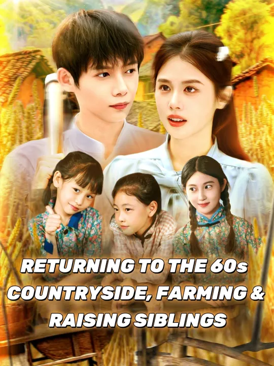 RETURNING TO THE 60s COUNTRYSIDE, FARMING & RAISING SIBLINGS